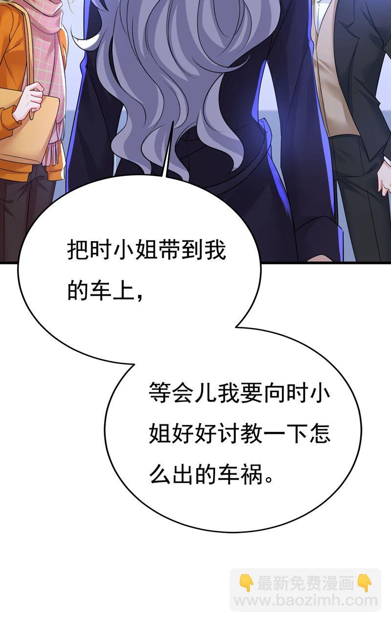 恶心的是你！
