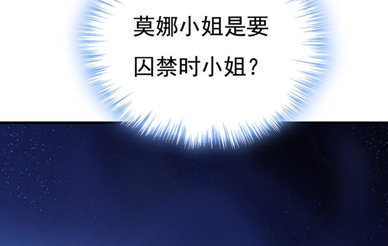恶心的是你！