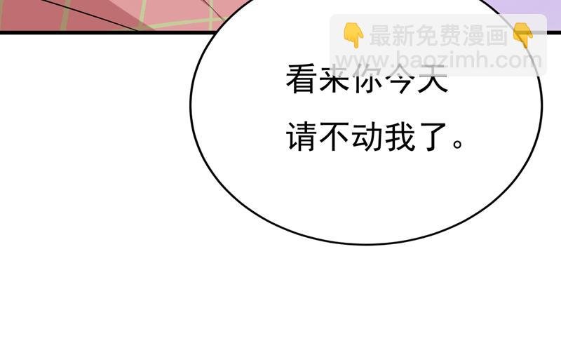 恶心的是你！