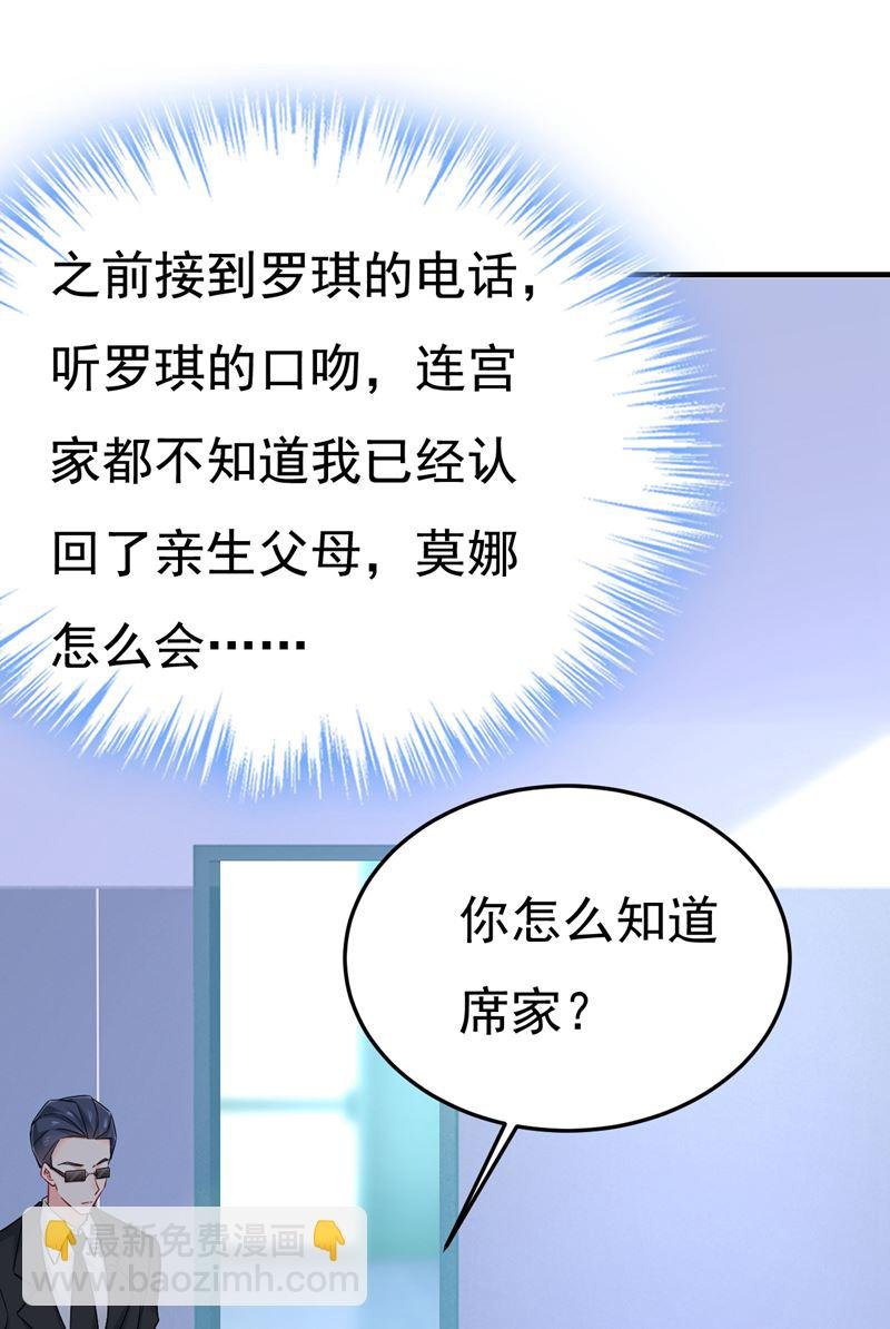 恶心的是你！