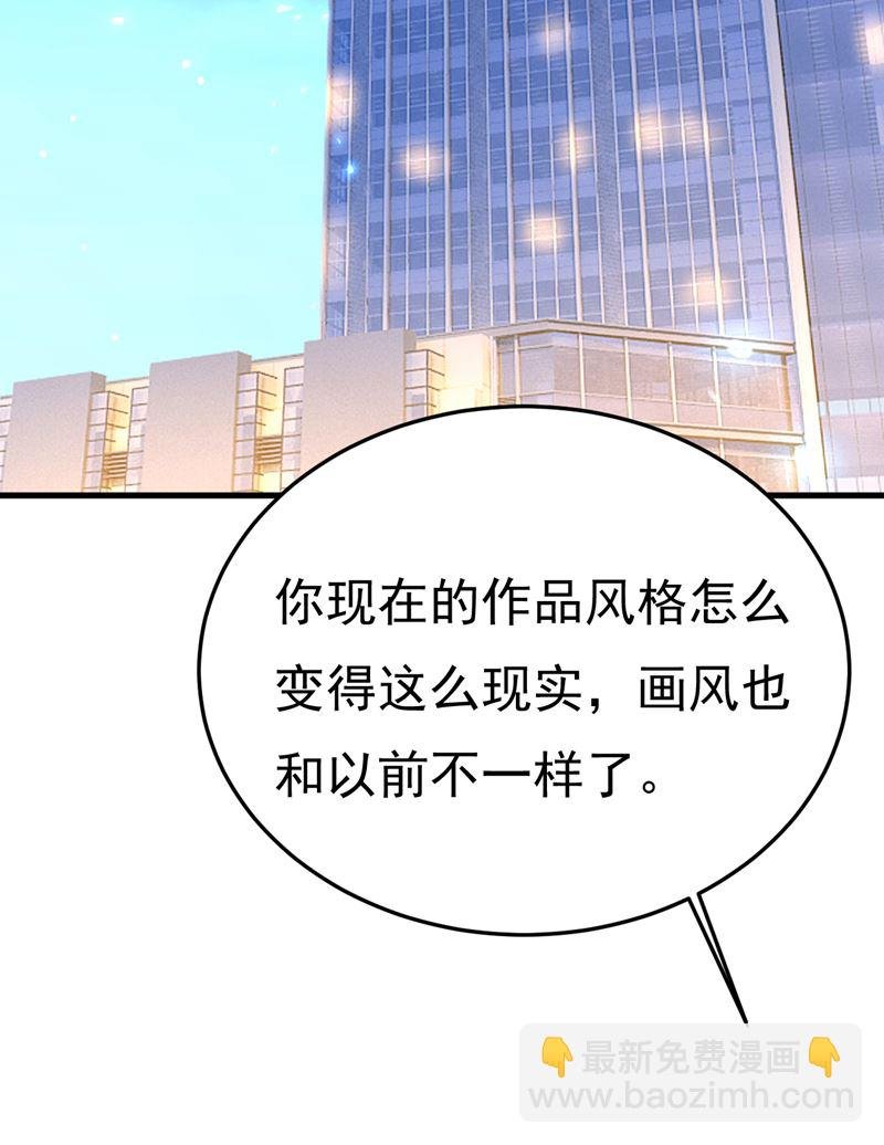 你为什么不来看我？