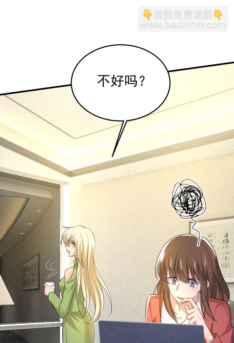你为什么不来看我？