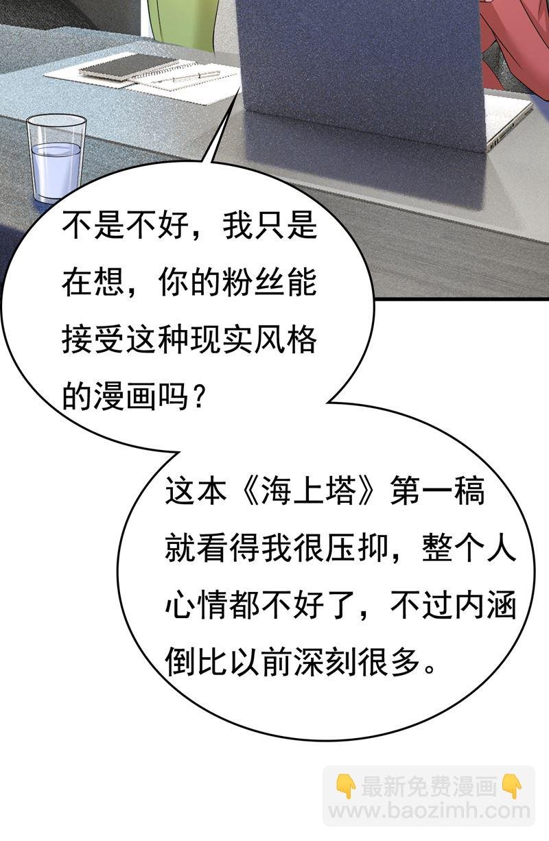 你为什么不来看我？