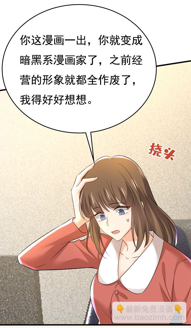 你为什么不来看我？