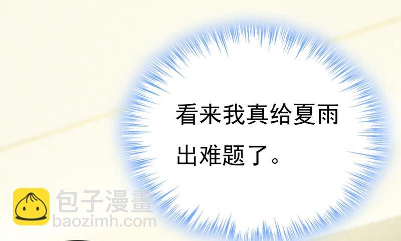你为什么不来看我？