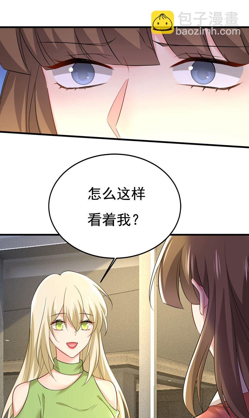 你为什么不来看我？