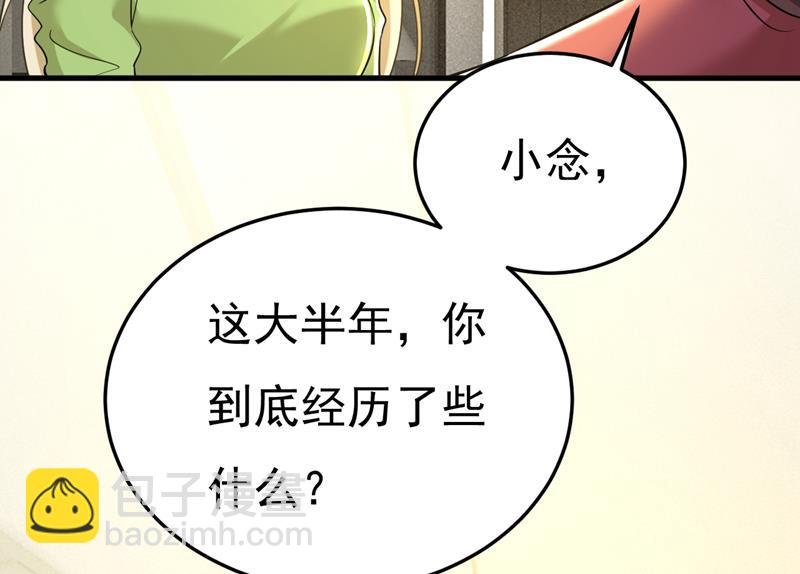 你为什么不来看我？
