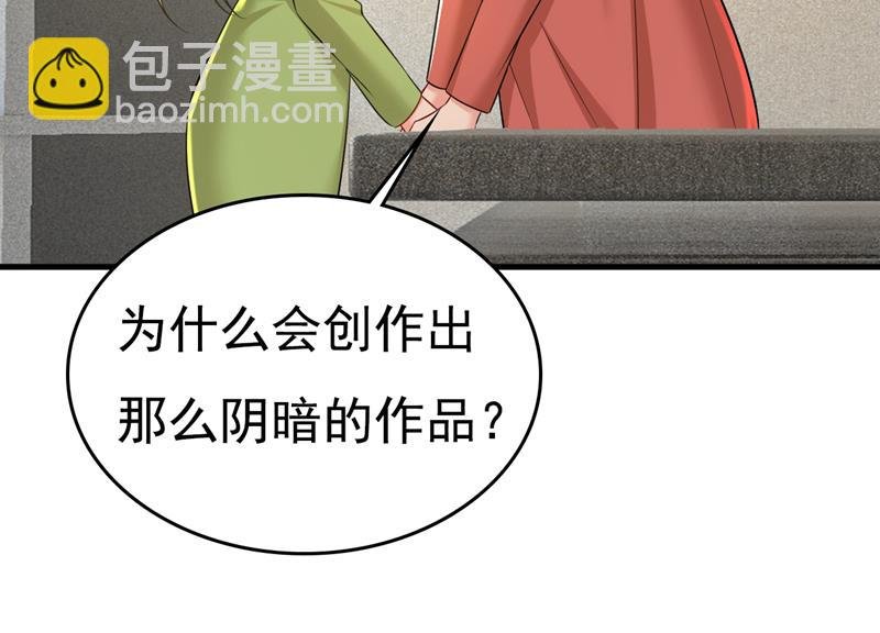 你为什么不来看我？