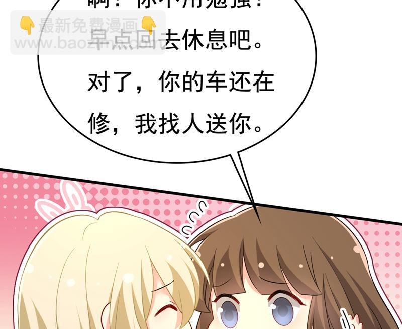 你为什么不来看我？
