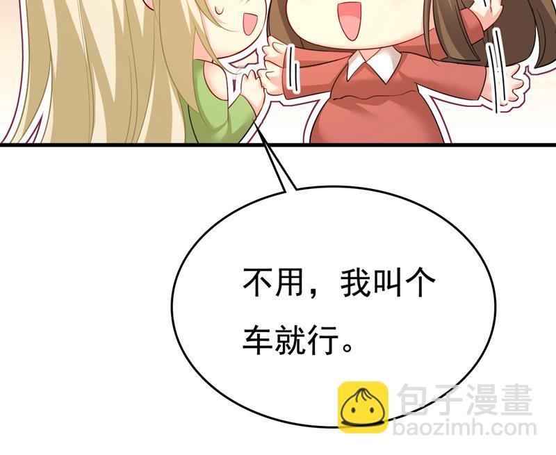 你为什么不来看我？
