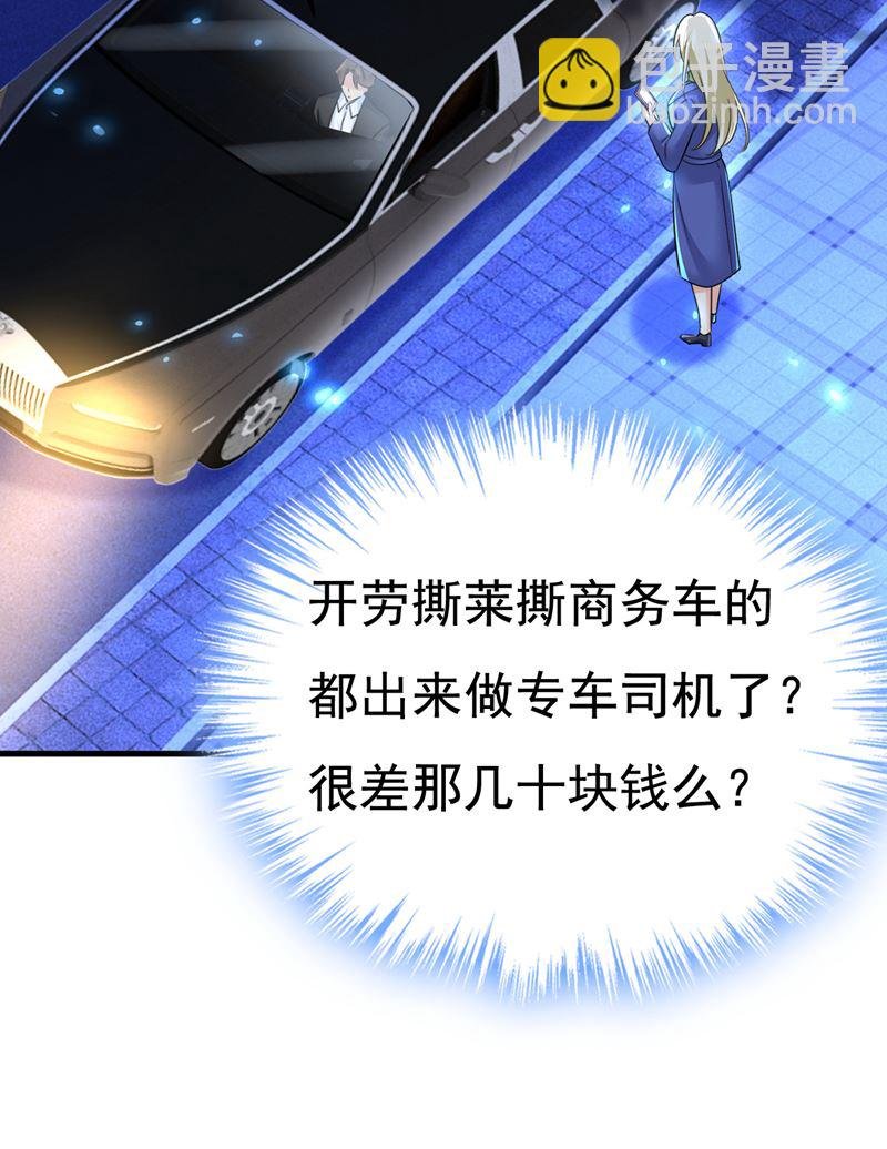你为什么不来看我？