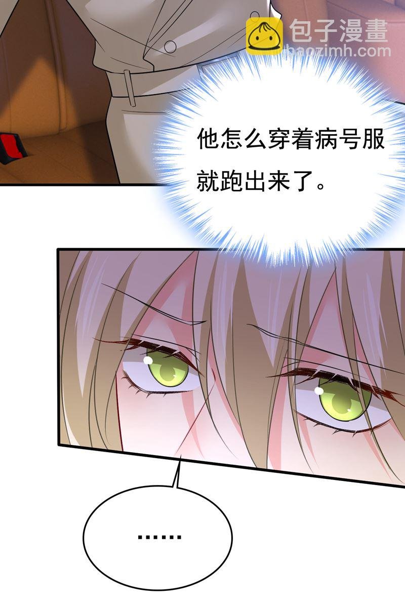 你为什么不来看我？