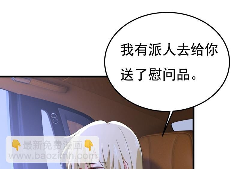 你为什么不来看我？