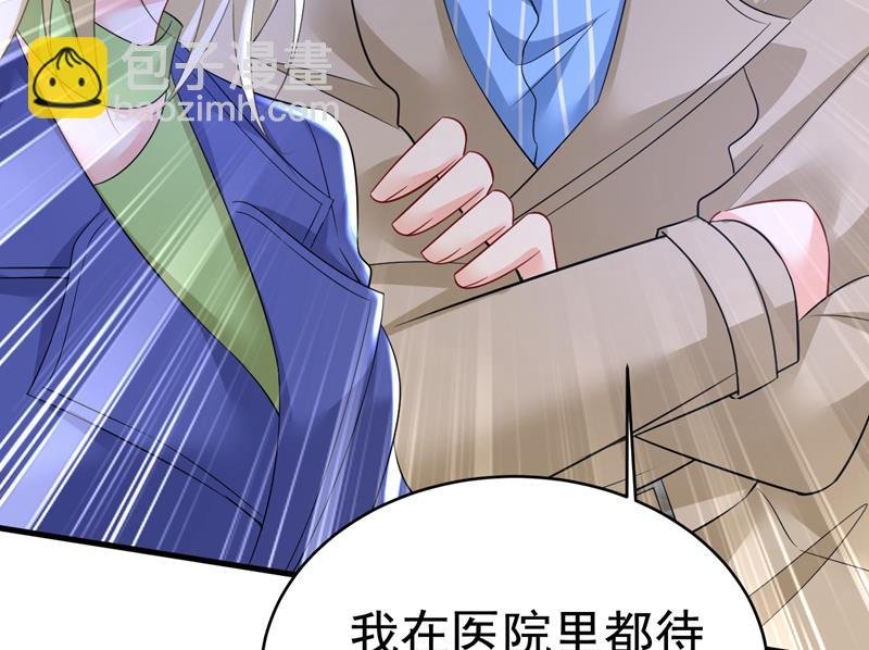 你为什么不来看我？