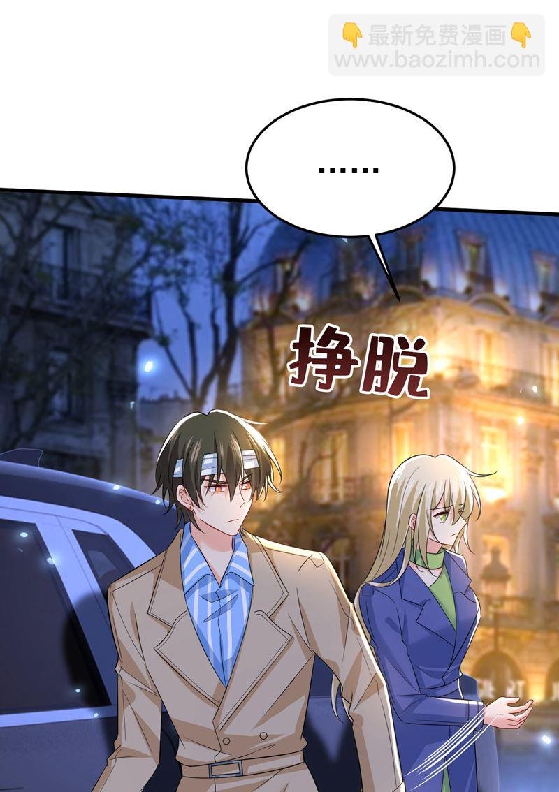 这是……Mr宫？