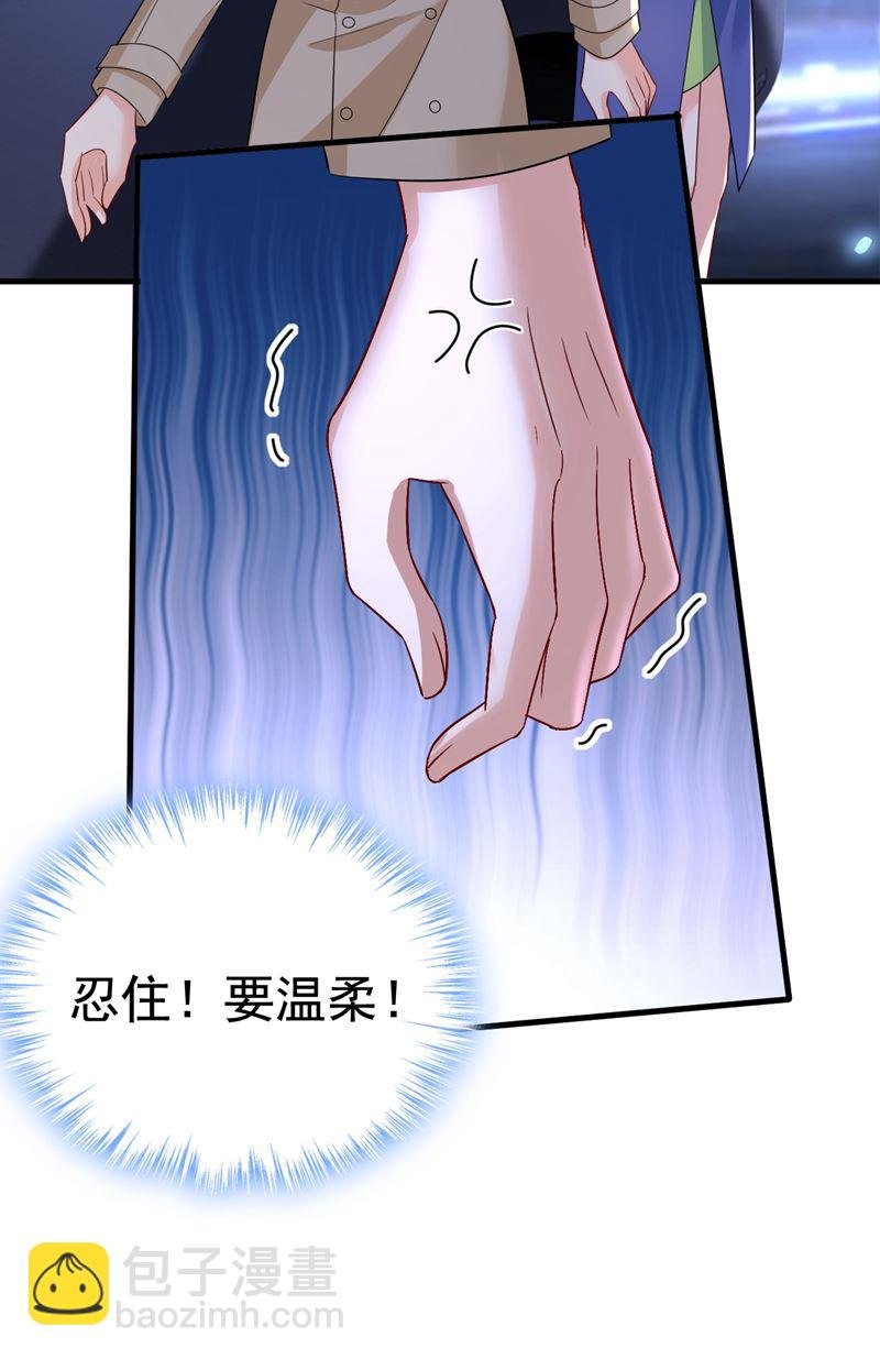 这是……Mr宫？