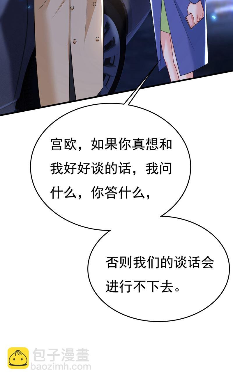 这是……Mr宫？