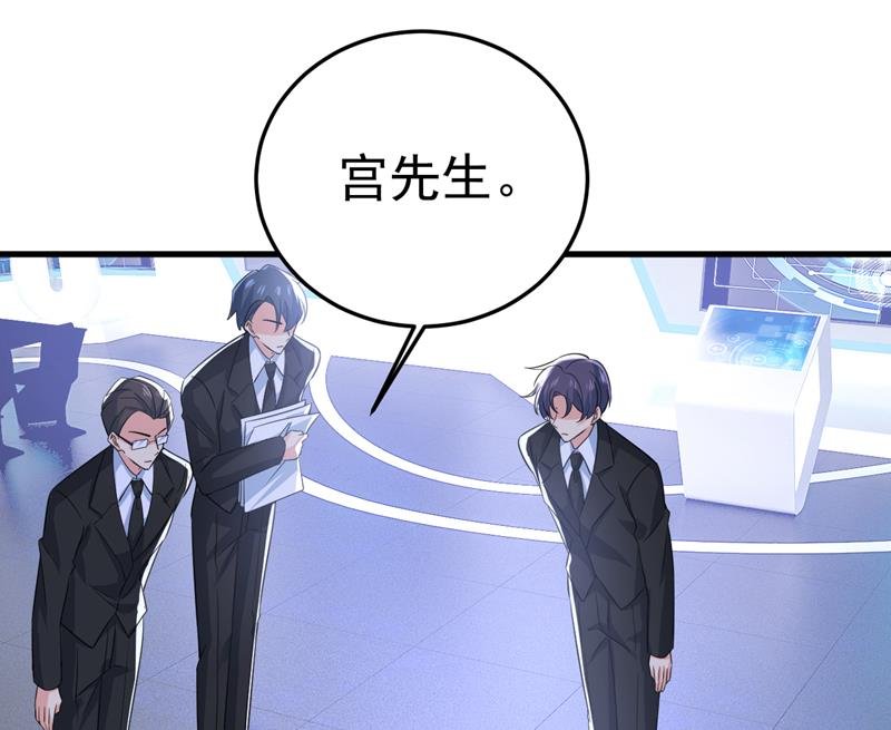 这是……Mr宫？