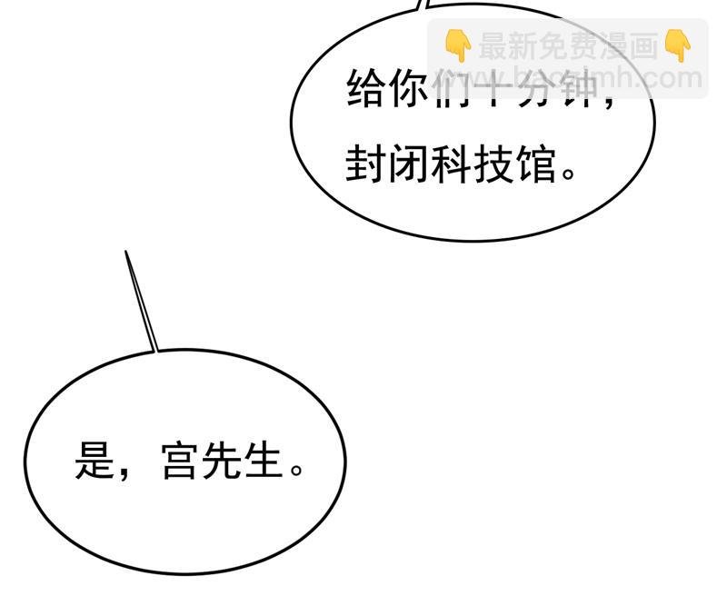 这是……Mr宫？