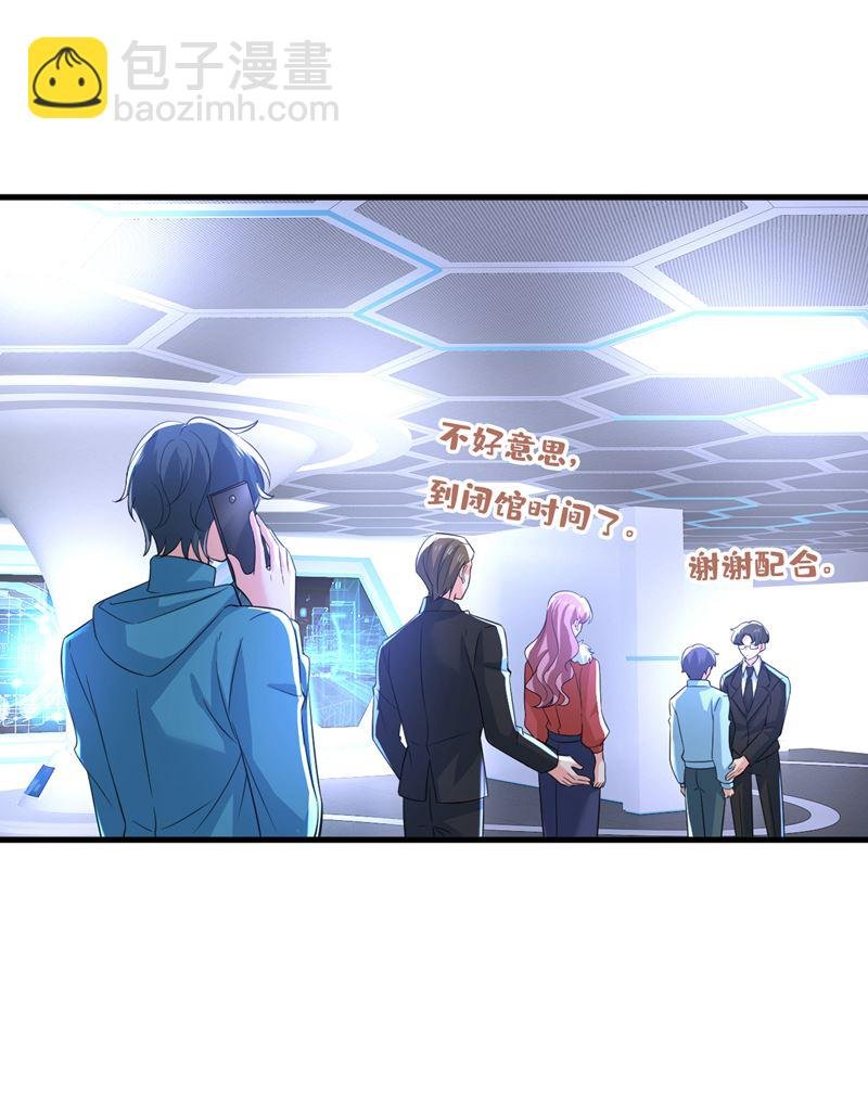 这是……Mr宫？
