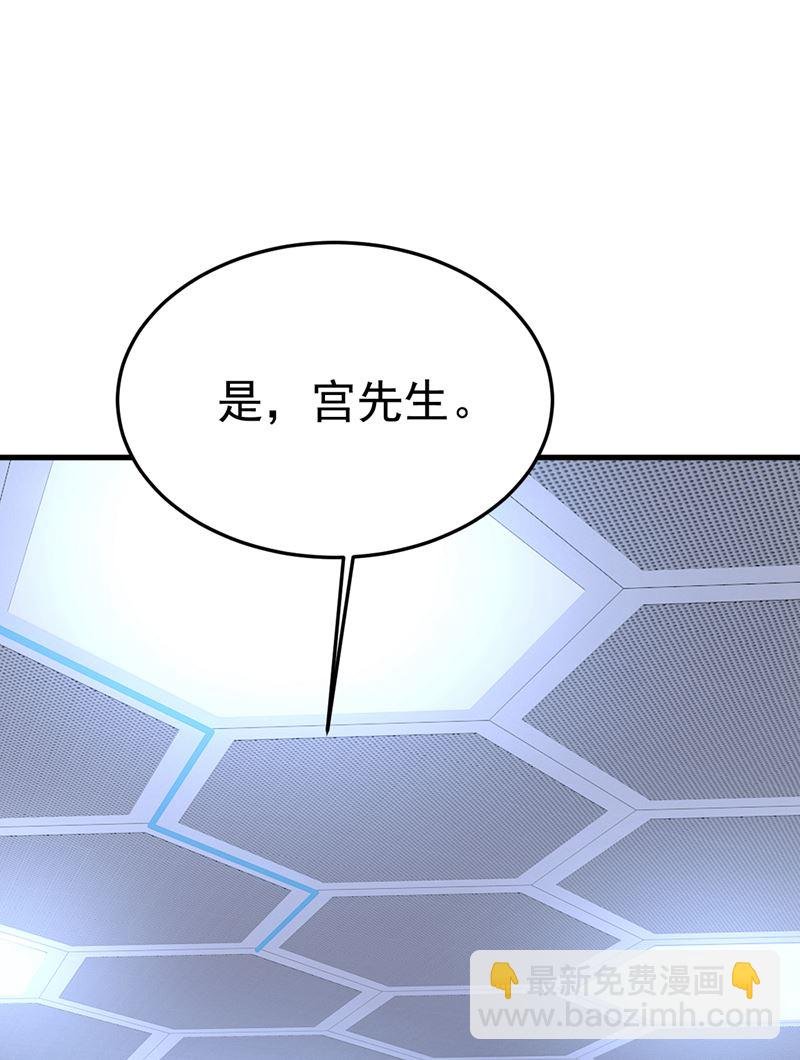 这是……Mr宫？