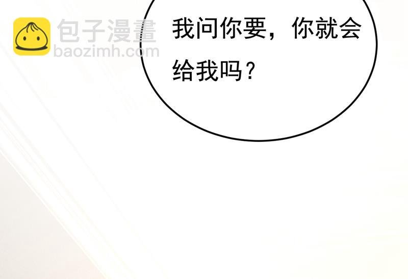 你有找过我？