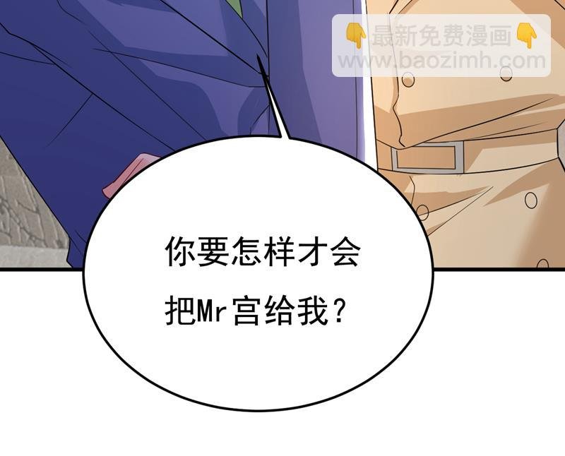你有找过我？