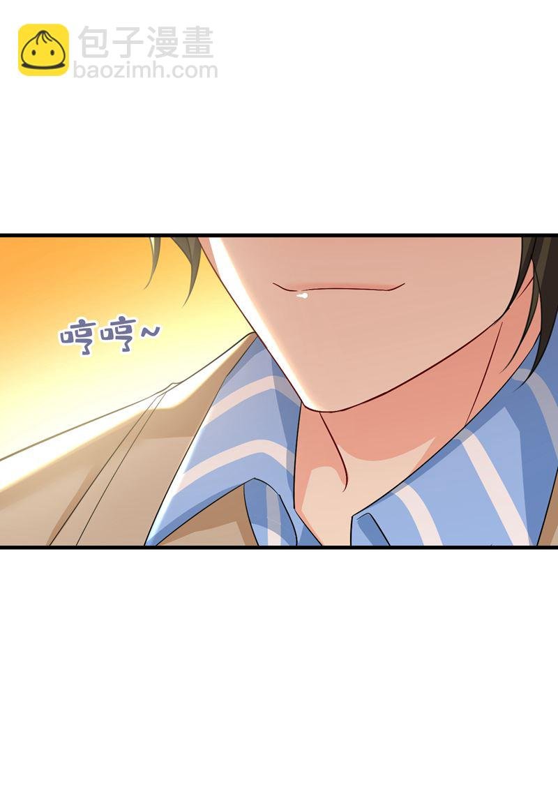 你有找过我？
