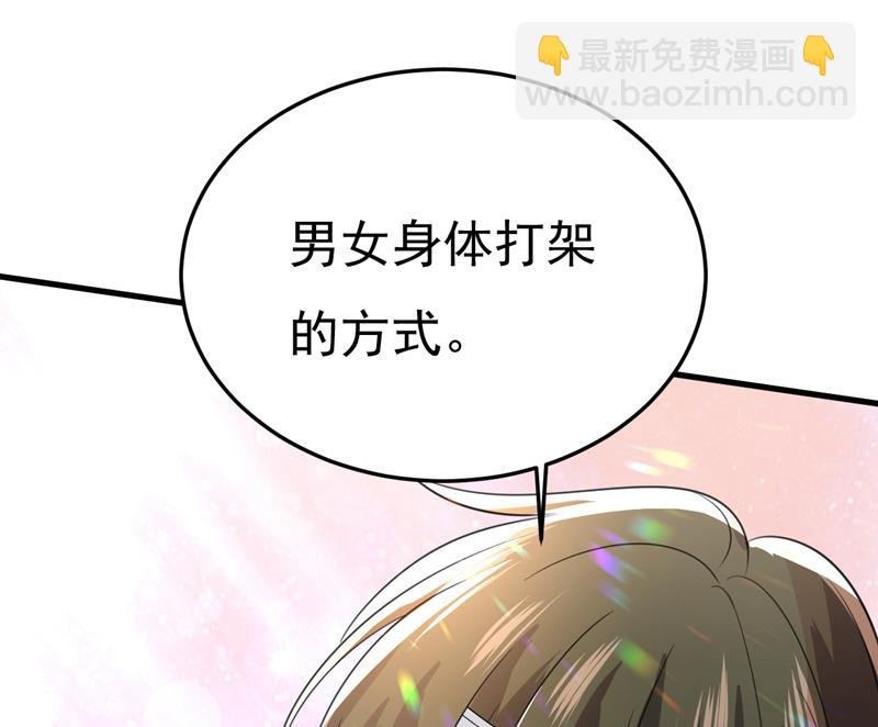 你有找过我？