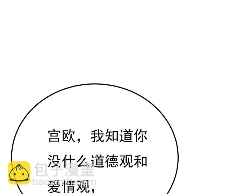 你有找过我？