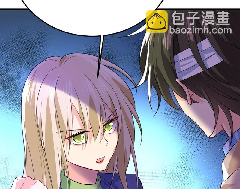 你有找过我？