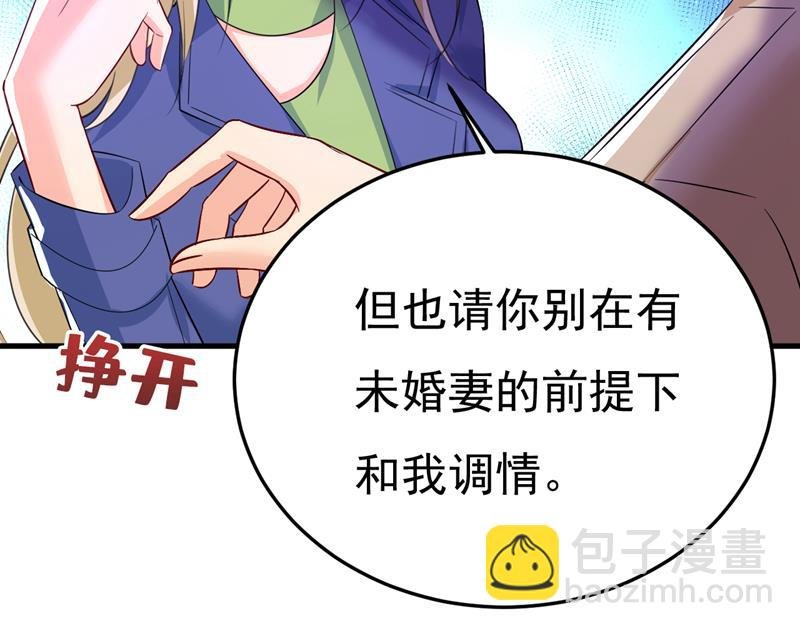 你有找过我？
