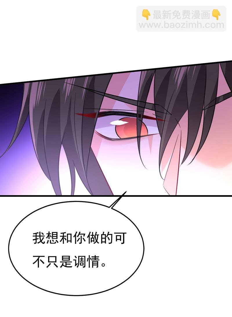 你有找过我？