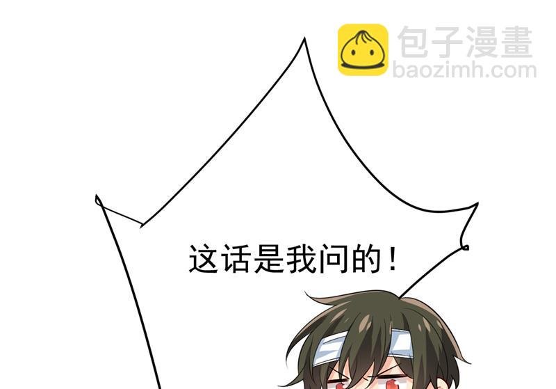 你有找过我？