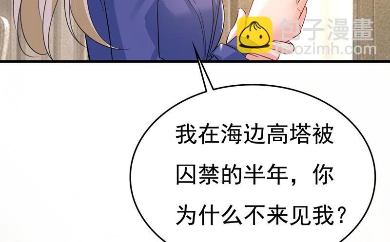 你有找过我？