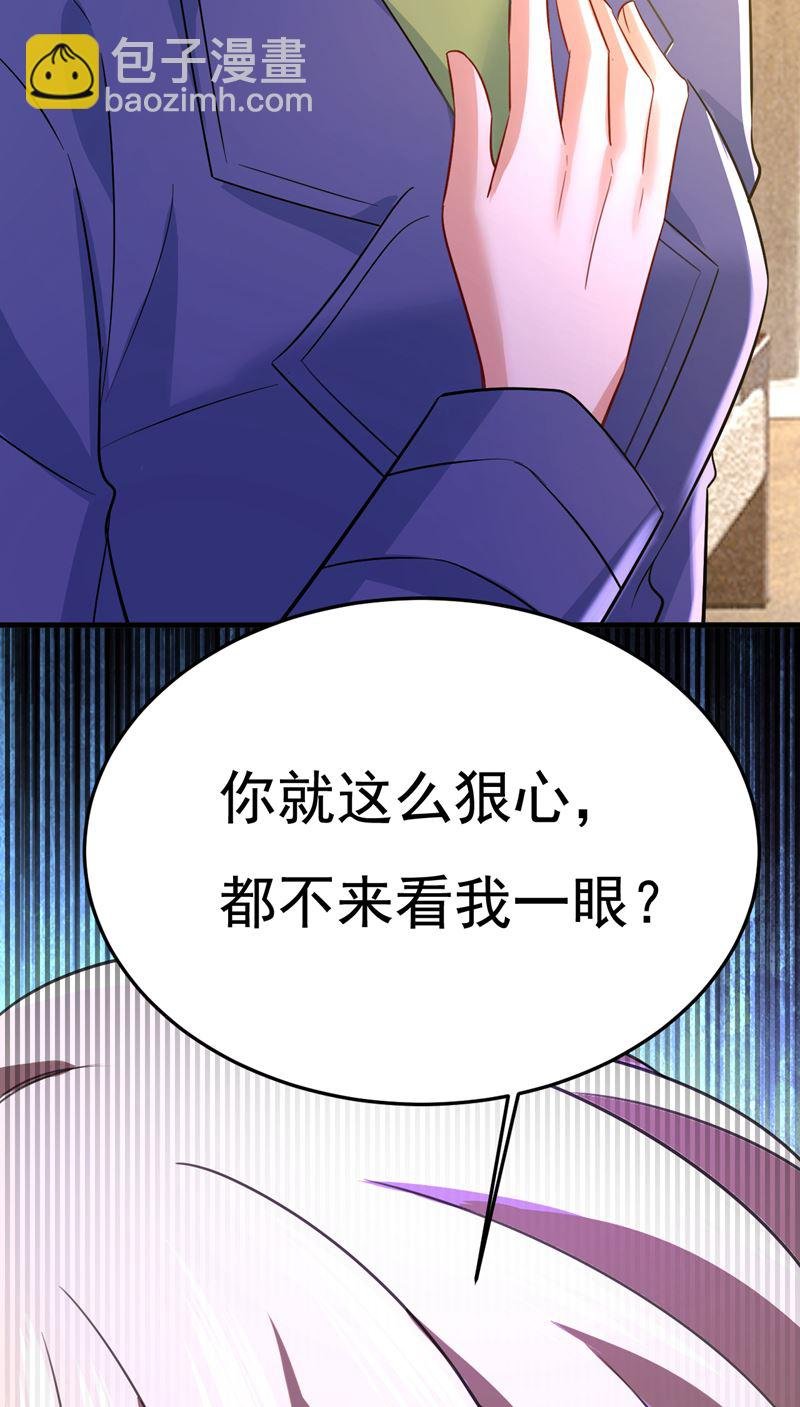 你有找过我？