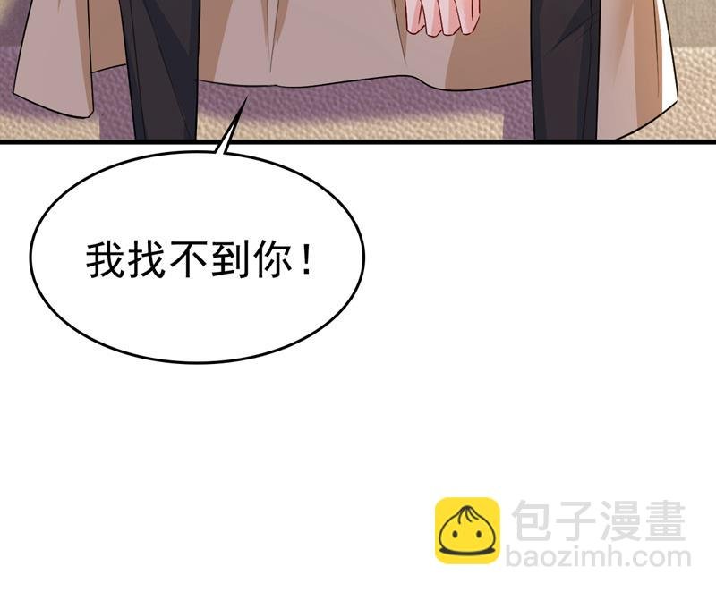你有找过我？
