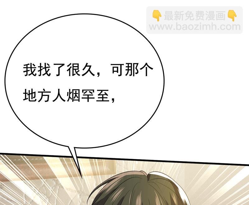 你有找过我？