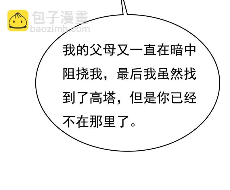 你有找过我？