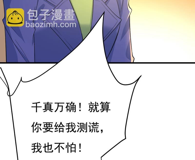 你有找过我？