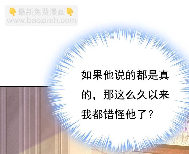 你有找过我？