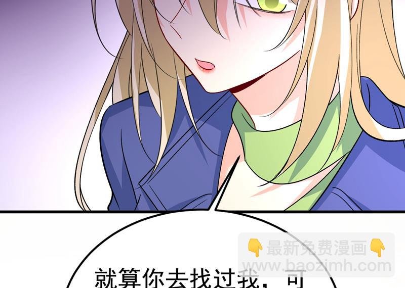 你有找过我？
