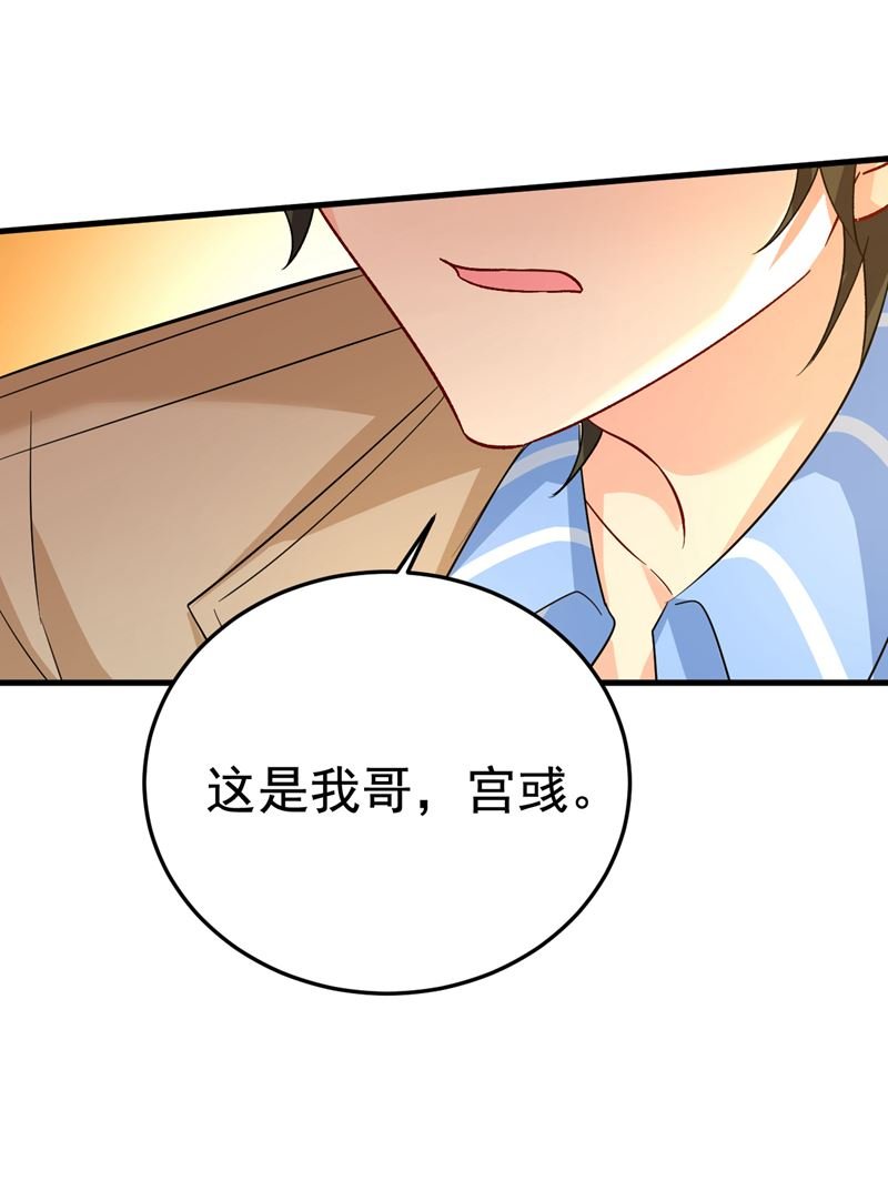 这才是真相？