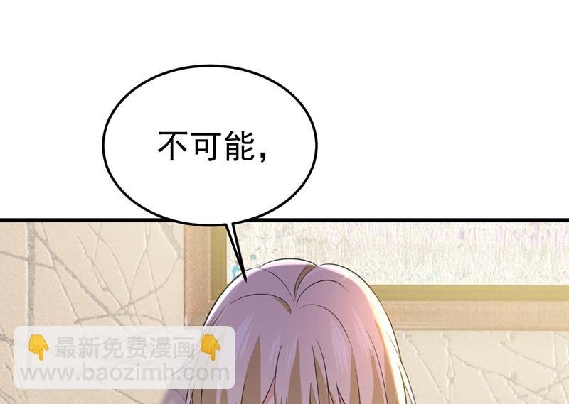 这才是真相？