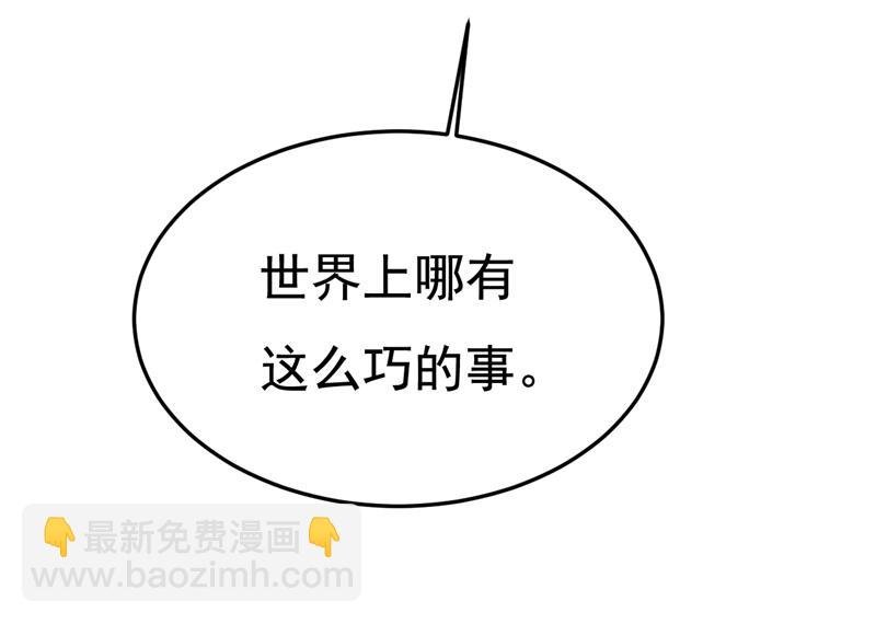 这才是真相？