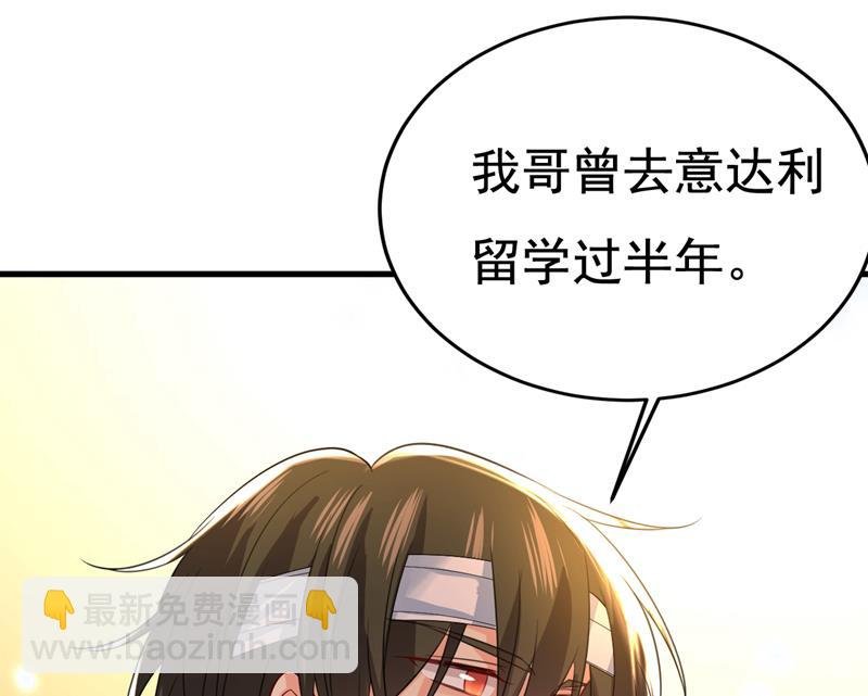 这才是真相？