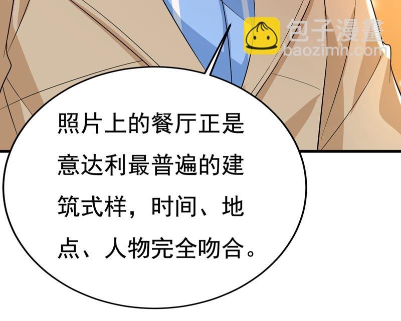这才是真相？