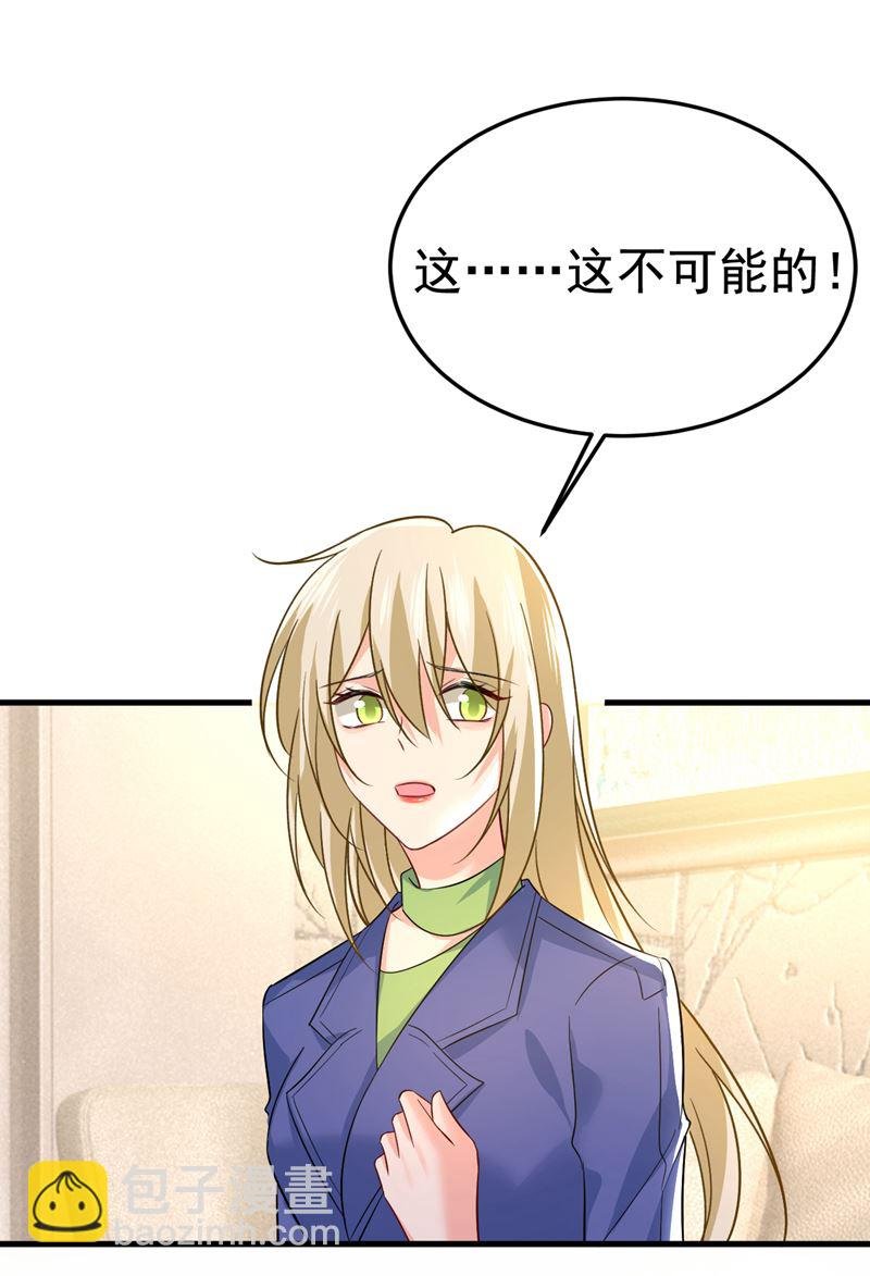 这才是真相？