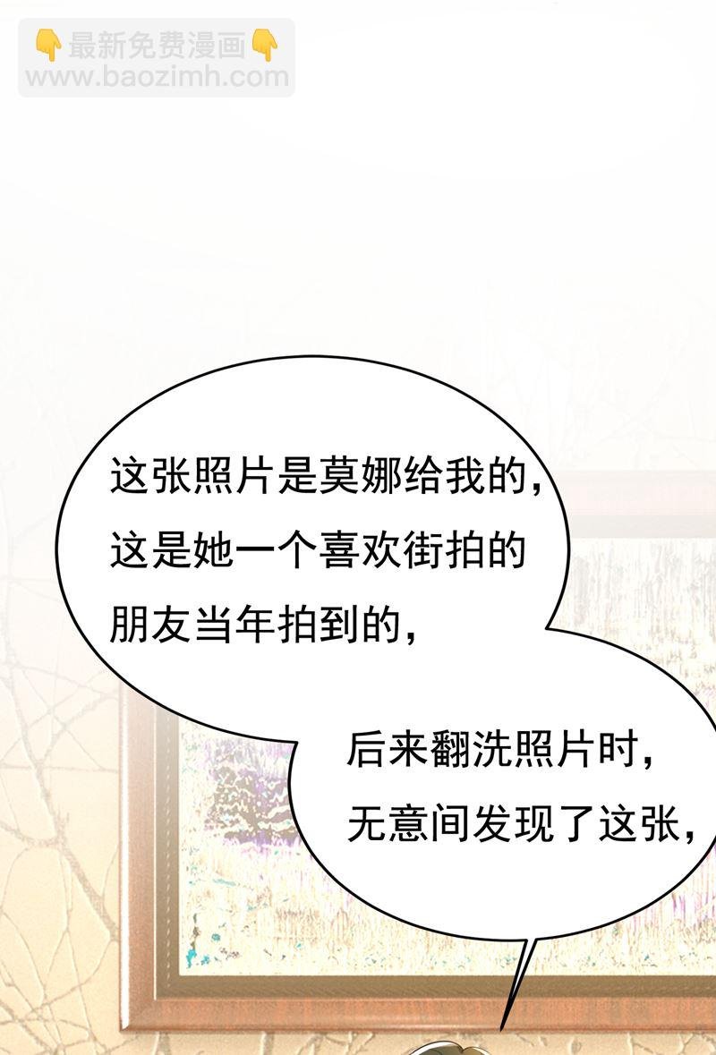 这才是真相？
