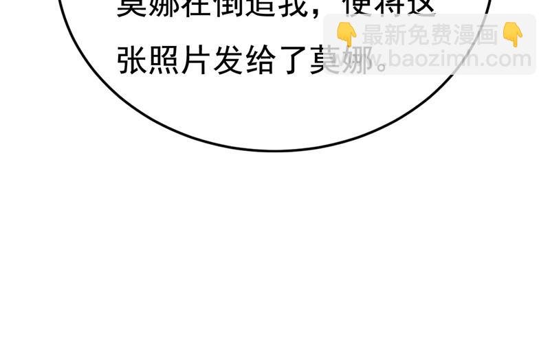 这才是真相？